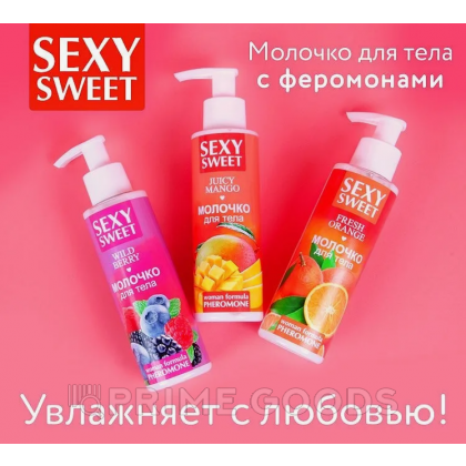 Молочко для тела SEXY SWEET WATERMELON&MELON с феромонами, 150 г от sex shop primegoods фото 2
