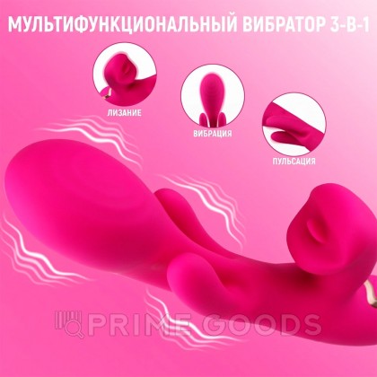 Вибратор с тройной стимуляцией точки G и клитора от sex shop primegoods фото 3