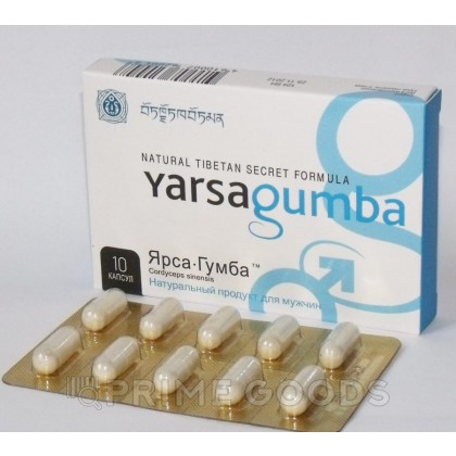 Мужской препарат Yarsagumba (ЯрсаГумба) 10 капс. от sex shop primegoods фото 5