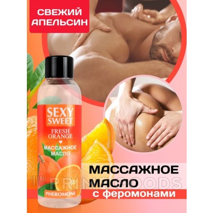 Массажное масло FRESH ORANGE с феромонами 75 мл. от sex shop primegoods фото 2