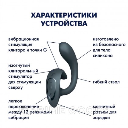 Вибратор-кролик с двойной стимуляцией G for Goddess 1 темно-серый от Satisfyer от sex shop primegoods фото 4