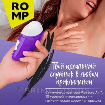  Стимулятор клитора Romp Free бесконтактный   от sex shop primegoods фото 8