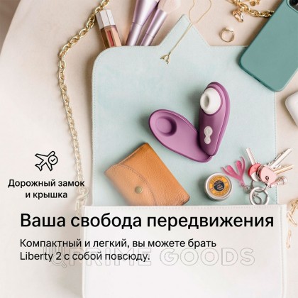 Бесконтактный клиторальный стимулятор Womanizer Liberty 2, фиолетовый от sex shop primegoods фото 14