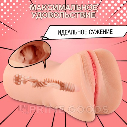 Реалистичный мастурбатор в виде вагины и половых губ Pamela от sex shop primegoods фото 4