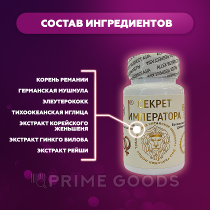 БАД 