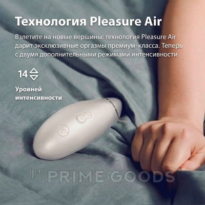 Бесконтактный клиторальный стимулятор Womanizer Premium 2 серый от sex shop primegoods фото 8