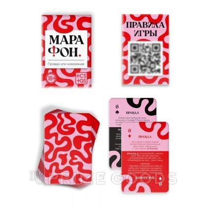 Игральные карты для пар «Марафон. Правда или наказание», 38 карт, 18+ от sex shop primegoods фото 3