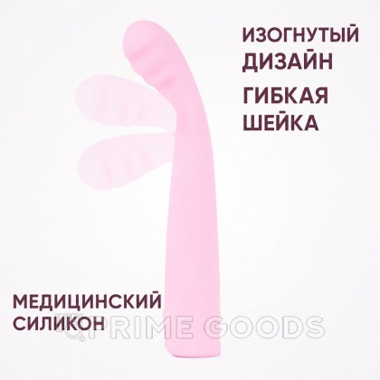 Вибратор Selove TouchBend, розовый от sex shop primegoods фото 4