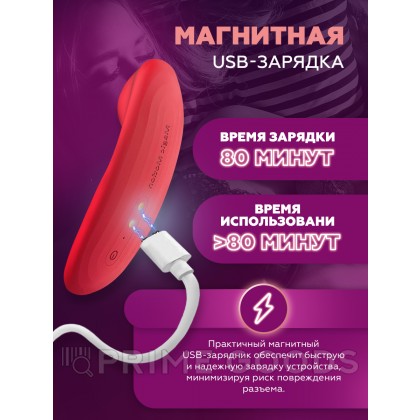 MAGIC MOTION NYX Вибратор красный от sex shop primegoods фото 10