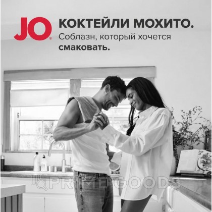 Вкусовой лубрикант JO Cocktails MOJITO 60 мл. от sex shop primegoods фото 5