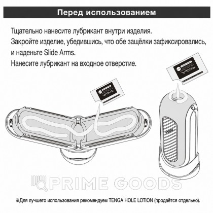 Мастурбатор Tenga Flip Zero Gravity с вибрацией, белый от sex shop primegoods фото 4