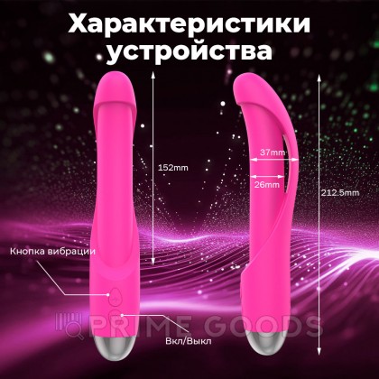 Вибратор VibeTouch, розовый от sex shop primegoods фото 3