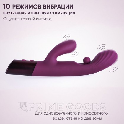 Вибратор Selove Swrily фиолетовый от sex shop primegoods фото 11
