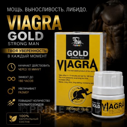 Возбуждающее средство для мужчин Viagra Gold Strong Man, 10 табл. от sex shop primegoods фото 3
