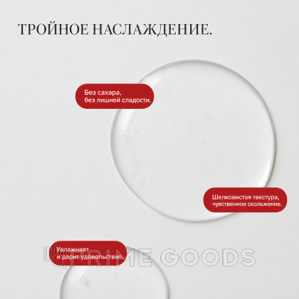 Подарочный набор вкусовых гелей/ Tri-Me Triple Pack - Gelato, 3 х 30 мл от sex shop primegoods фото 3