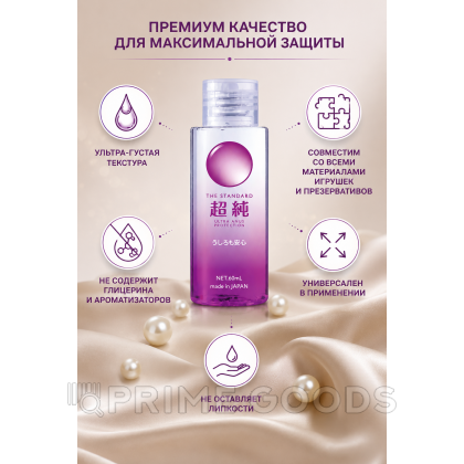 Анальный лубрикант с защитными свойствами Ultra Anal Protection Bijond 60 мл от sex shop primegoods фото 2