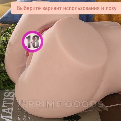 Реалистичный двойной мастурбатор Olga (вагина+анус) от sex shop primegoods фото 5