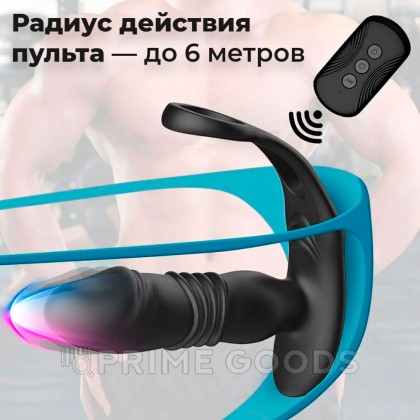 Анальный вибратор с пультом ДУ от sex shop primegoods фото 11