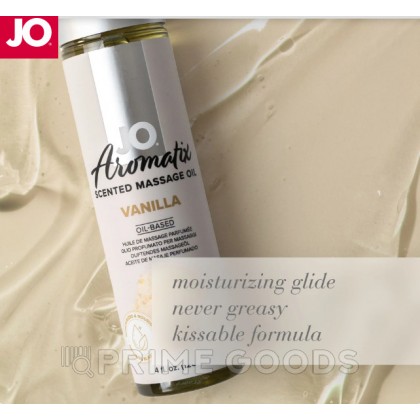 Массажное масло JO Aromatix Vanilla 120 мл. от sex shop primegoods фото 3