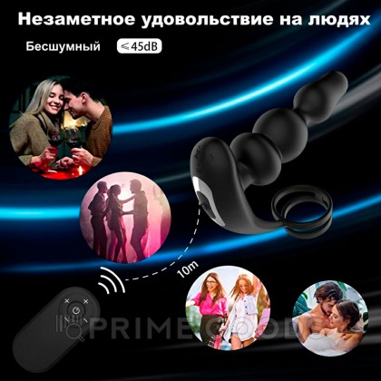 Массажер простаты с двойным эрекционным кольцом, функцией вращения и пультом ДУ, черный от sex shop primegoods фото 3