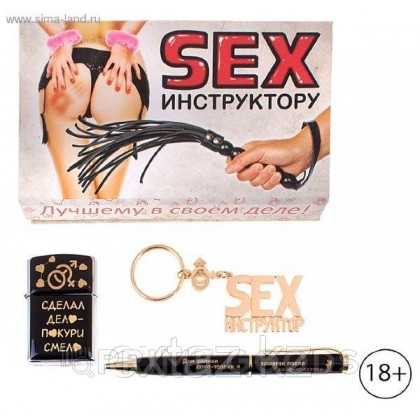 Набор подарочный от sex shop primegoods
