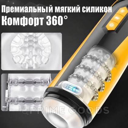 Автоматический мастурбатор JIUAI с мощной вибрацией от sex shop primegoods фото 2