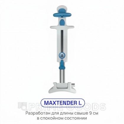 Экстендер LUI MAXTENDER, L от sex shop primegoods фото 11