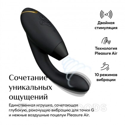 Бесконтактный клиторальный стимулятор Womanizer Duo 2, черный от sex shop primegoods фото 9