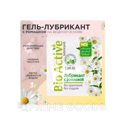Лубрикант BIO ACTIVE 3 г. от sex shop primegoods фото 3
