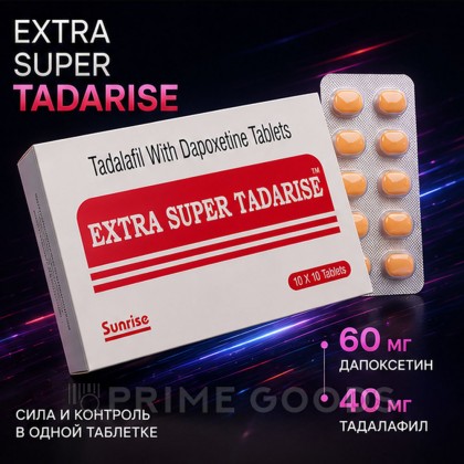 Препарат для усиления эрекции и продления полового акта Extra Super Tadarise 60+40 mg (10 шт.) от sex shop primegoods фото 4