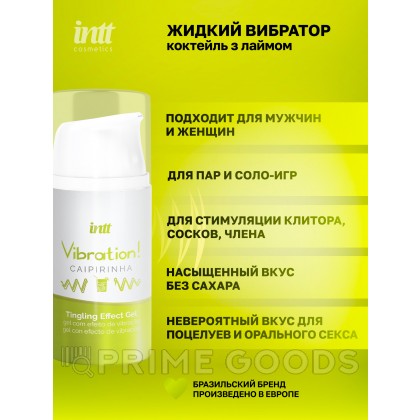 Возбуждающий гель с эффектом вибрации Vibration! CAIPIRINHA (коктейль кайпиринья) от INTT 15 мл от sex shop primegoods фото 6