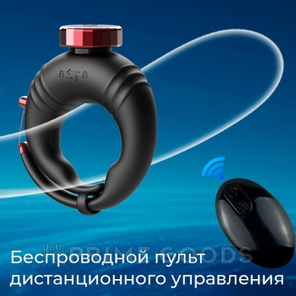 Эрекционное виброкольцо с управлением через приложение от sex shop primegoods фото 4