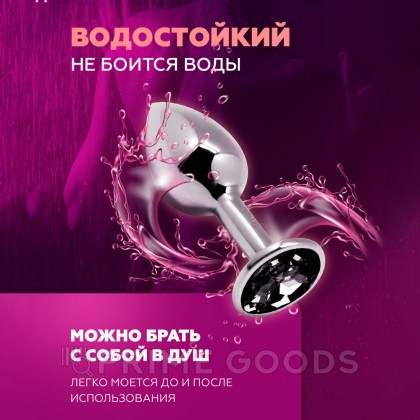 Анальная пробка маленькая Alive Anal Pleasure, металл с серым кристаллом L: 9х4,1 см  от sex shop primegoods фото 5