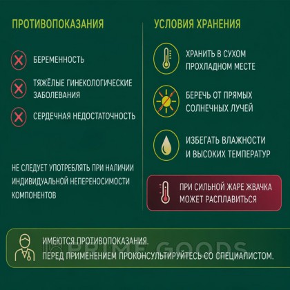 Возбуждающая жевательная  резинка для женщин Sex drive, 5 шт. от sex shop primegoods фото 6