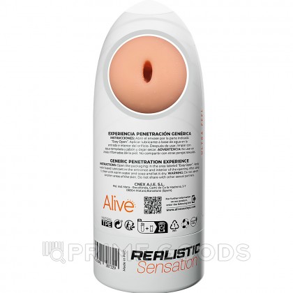 Мастурбатор Alive Flex Generic (M) 16х6,5 см от sex shop primegoods фото 4