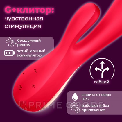 Вибратор Satisfyer Mono Flex, красный от sex shop primegoods фото 4