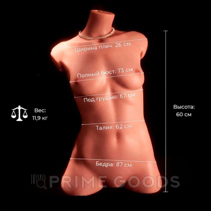 Женский торс Hot girl (60 см) от sex shop primegoods фото 16
