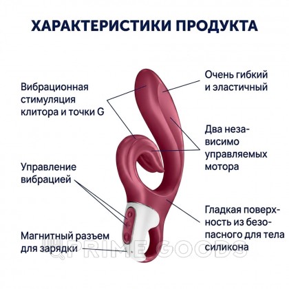 Вибратор-кролик Satisfyer Love me бордовый от sex shop primegoods фото 8