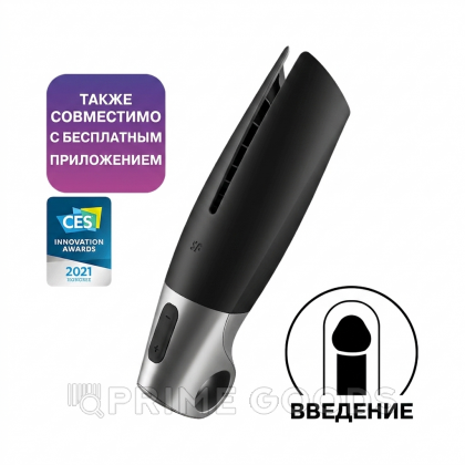 Мастурбатор с вибрацией Satisfyer Power Masturbator черно-серебристый от sex shop primegoods