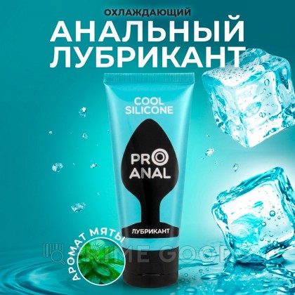Гель-любрикант SILICON LOVE COOL, 50 г от sex shop primegoods фото 2