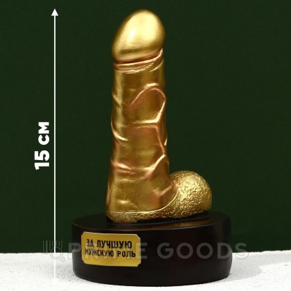 Фигура сувенир «Золотой», 18+, 15,5 х 7 х 9 см от sex shop primegoods фото 2