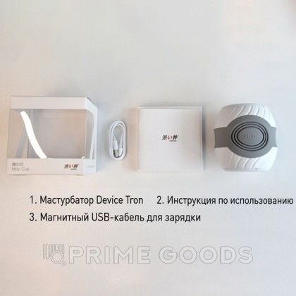 Автоматический мужской мастурбатор Tron от Drywell от sex shop primegoods фото 3
