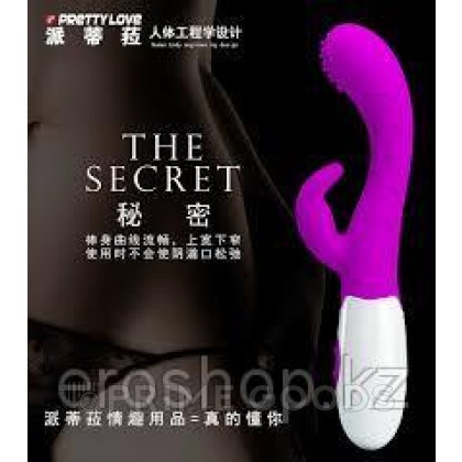 Вибратор Bruno от sex shop primegoods