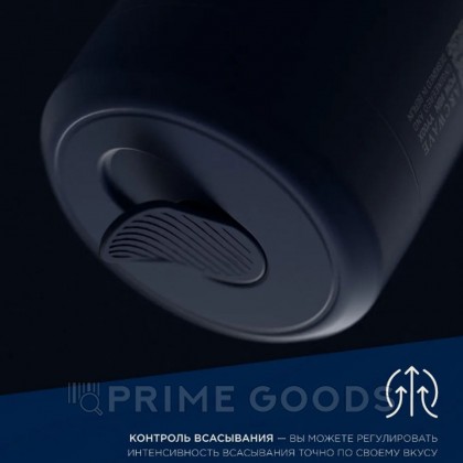 Мастурбатор ARCwave Pow синий от sex shop primegoods фото 6