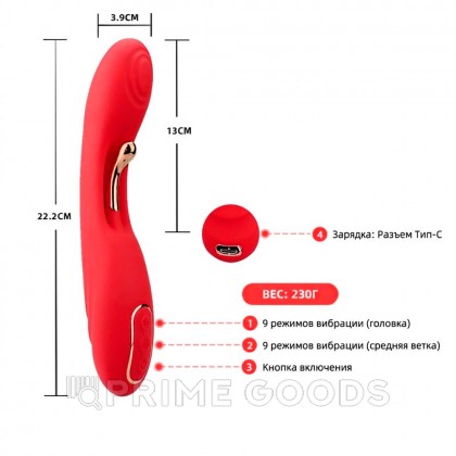 Вибратор сгибаемый с двойной стимуляцией, красный от sex shop primegoods фото 5