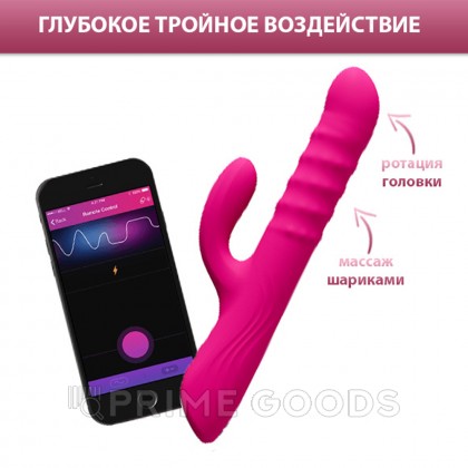 Вибратор-кролик с вращающимися шариками Velvo Lovense от sex shop primegoods фото 5