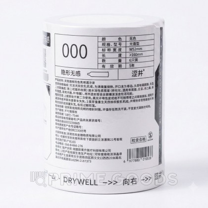 Ультратонкие латексные презервативы в капсуле Natural Drywell (6 шт.) от sex shop primegoods фото 2