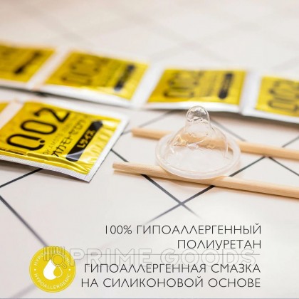 Презервативы ультратонкие Okamoto 0.02 L-size 12 шт. от sex shop primegoods фото 4