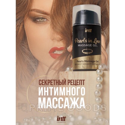 Intt Pearls in Love - набор для интимного массажа с жемчужным ожерельем, 15 мл от sex shop primegoods фото 3