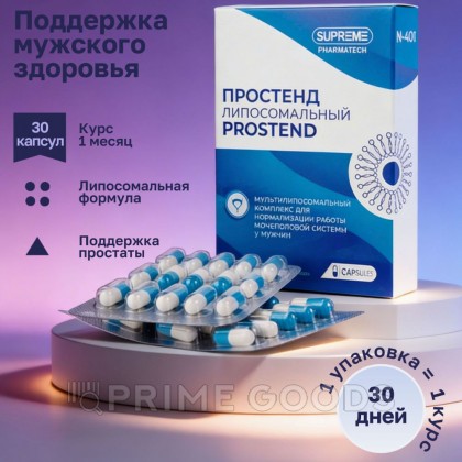 Простенд капсулы SUPREME PHARMATECH N401 30 шт от sex shop primegoods фото 6